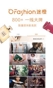 迷橙截图
