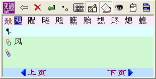 慧视小灵鼠截图