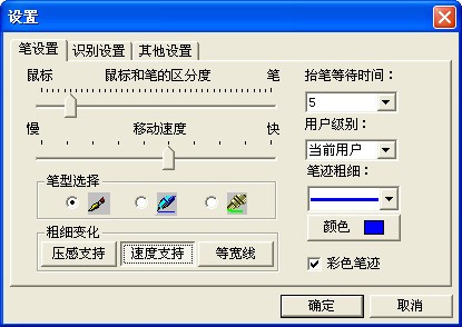 慧视小灵鼠截图
