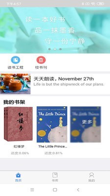 好策电脑版截图