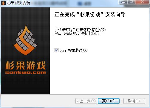 杉果游戏平台截图