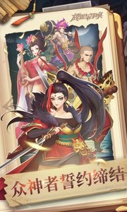 放置与召唤截图