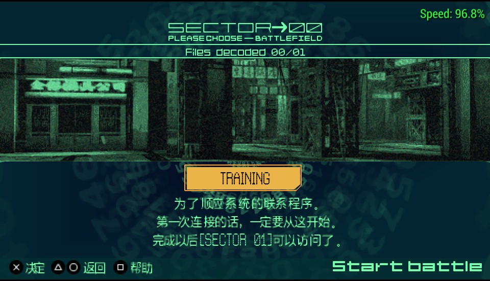 机密武装截图