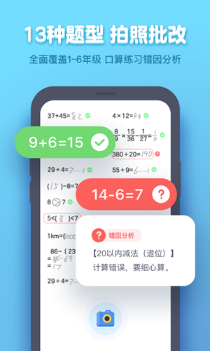 小盒课堂 小盒课堂截图
