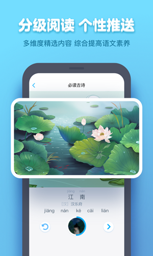小盒课堂 小盒课堂截图