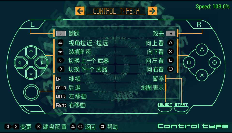 机密武装截图