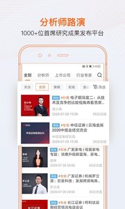 进门财经截图