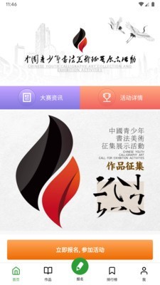 青微在线电脑版截图