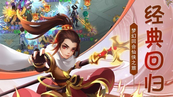 猎心师截图