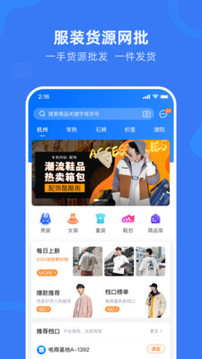 网商园截图