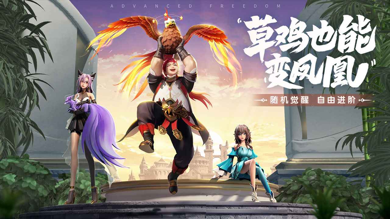 斗罗大陆武魂觉醒截图