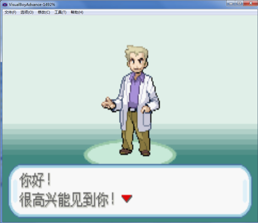 口袋怪兽绿叶版截图