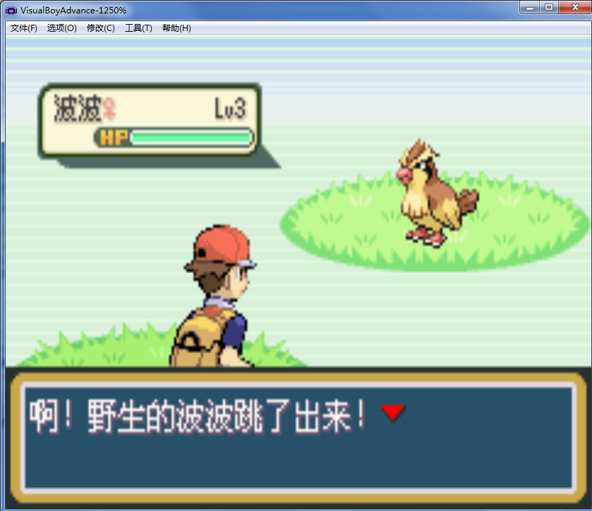 口袋怪兽绿叶版截图