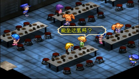 沙加开拓者截图