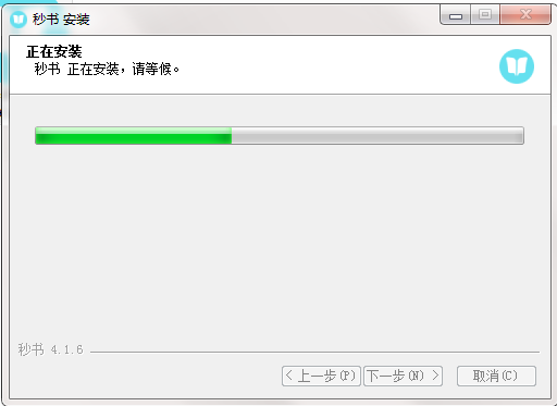 秒书截图