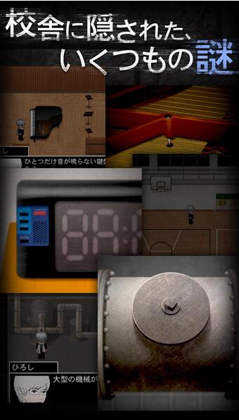 青鬼2截图