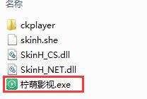 柠檬影视截图