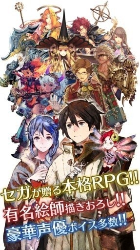 锁链编年史截图