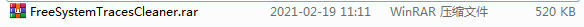 Free System Traces Cleaner截图
