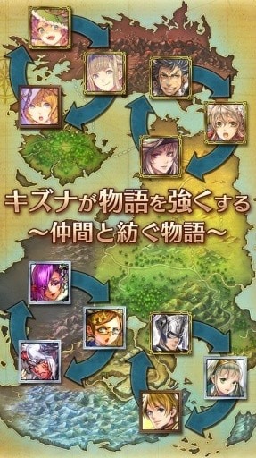 锁链编年史截图