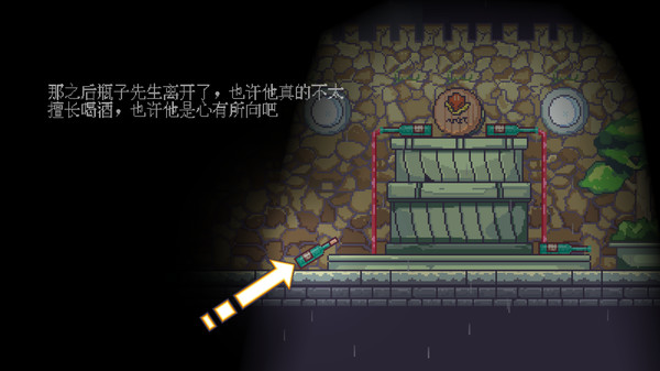 瓶子先生和他的梦想截图