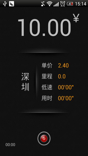 的表截图