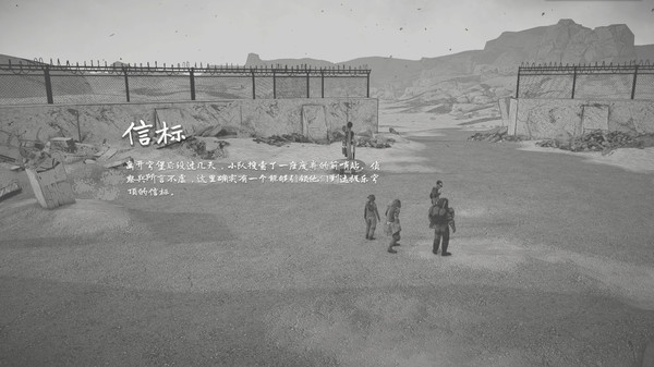 烬土行者截图