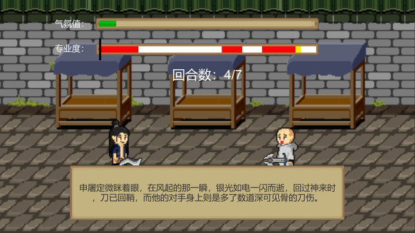 江湖乐子人截图