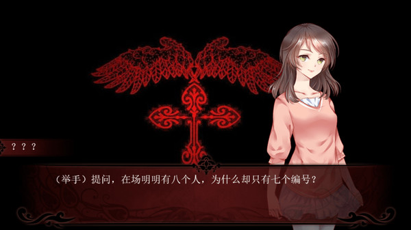 死亡编码截图