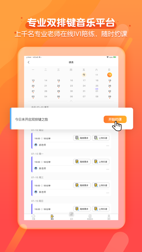 高级焊工考试题库电脑版截图