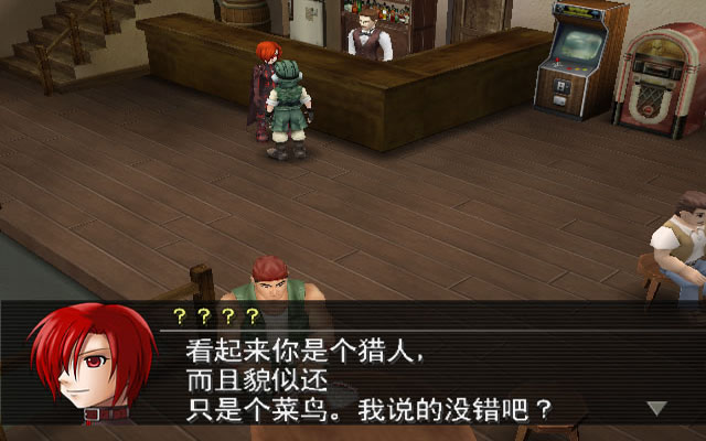 重装机兵沙尘之锁截图