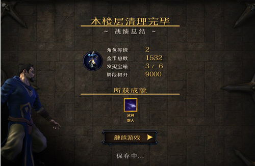 魔法风暴截图