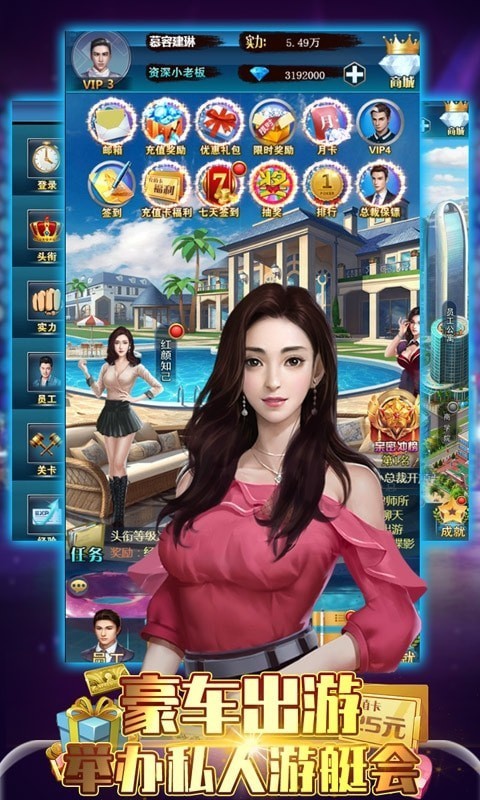 金融风暴online截图