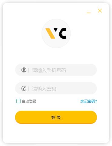 未科编程教师端截图