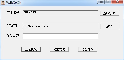 w2kxpcjk截图