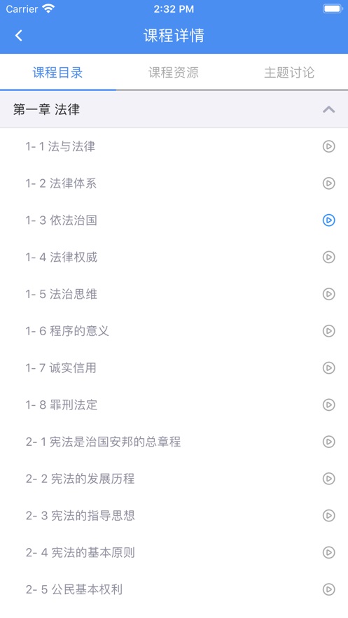 名华在线截图