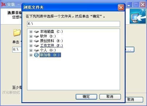 U盘操作系统Ceedo截图