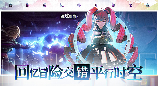 奇门之上截图