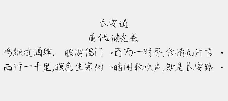 南构矛力手写截图
