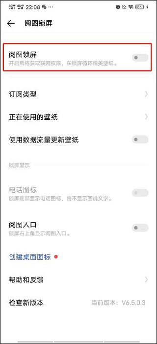 人工桌面截图