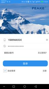 易卡通截图