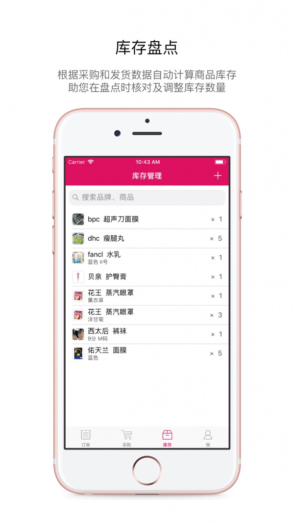 海带截图