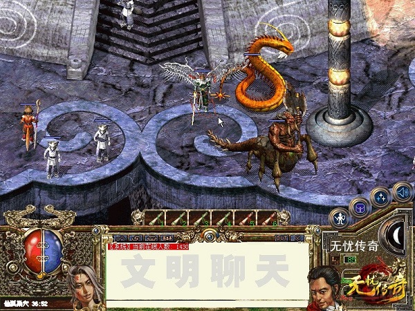 无忧传奇截图