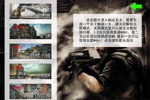 铿锵玫瑰截图