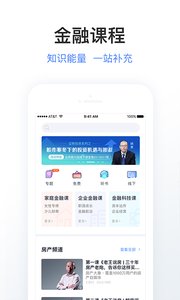 妈妈金融学院截图