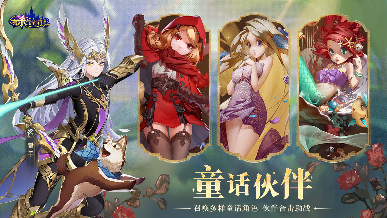 有杀气童话2截图