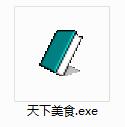 天下美食截图