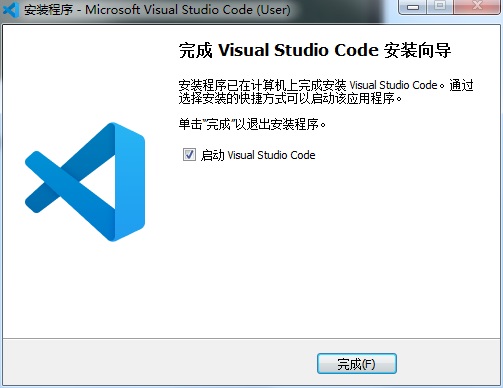 Vscode截图