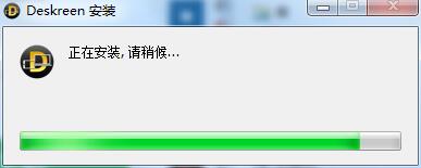 Deskreen截图