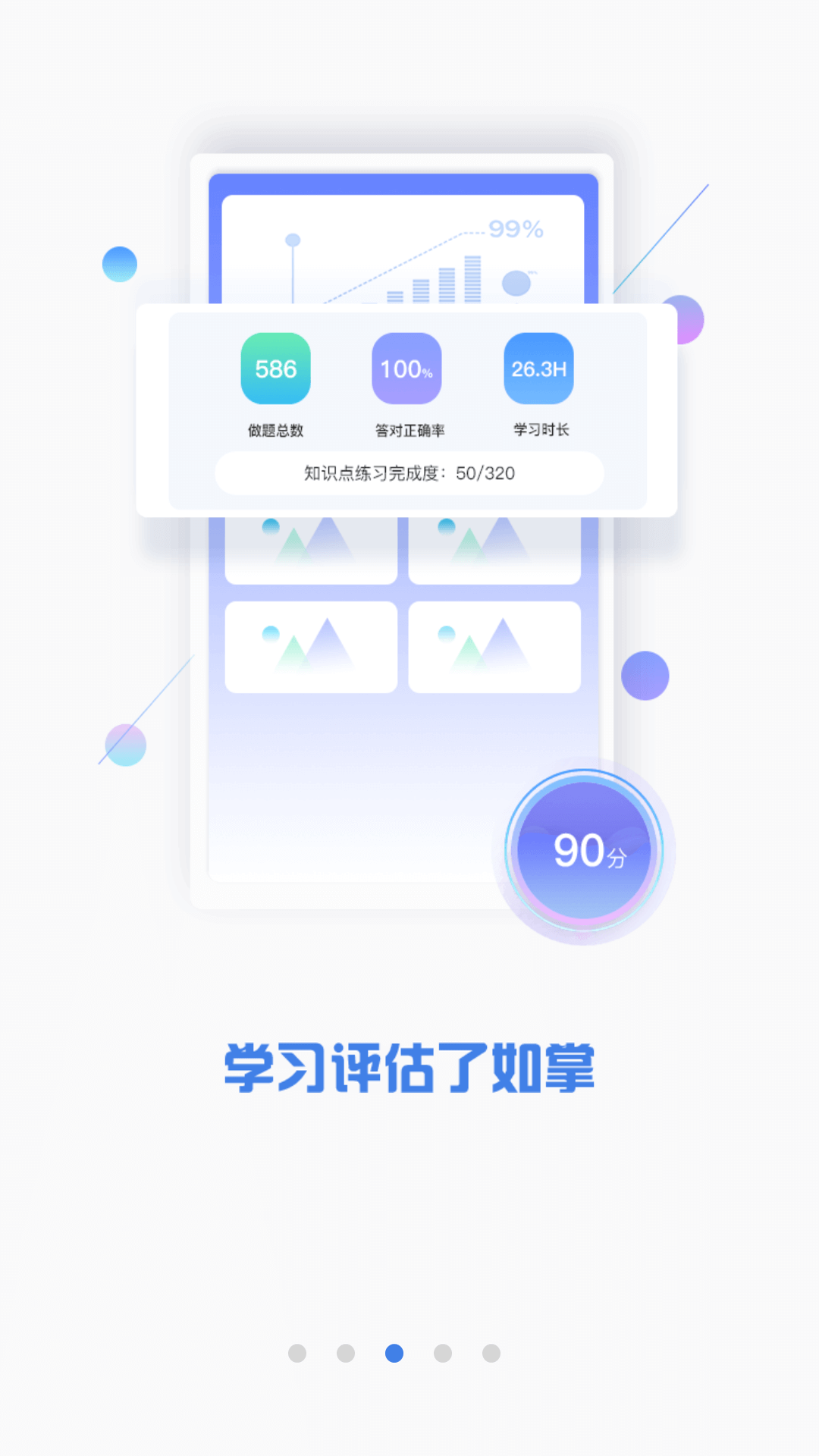 泽稷金融题库电脑版截图